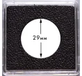 Квадратная капсула «QUADRUM Intercept» для монет диаметром до 29 мм LEUCHTTURM 344154 (Артикул L1-17089)