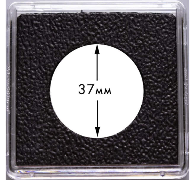Квадратная капсула «QUADRUM Intercept» для монет диаметром до 37 мм LEUCHTTURM 344162 (Артикул L1-17091)