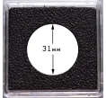 Квадратная капсула «QUADRUM Intercept» для монет диаметром до 31 мм LEUCHTTURM 344156 (Артикул L1-17702)