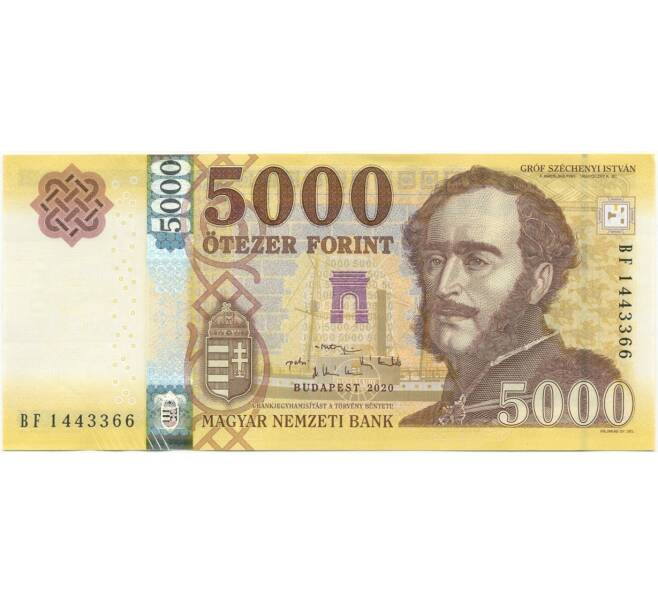 Банкнота 5000 форинтов 2020 года Венгрия (Артикул B2-10121)