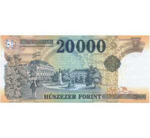 20000 форинтов 2022 года Венгрия