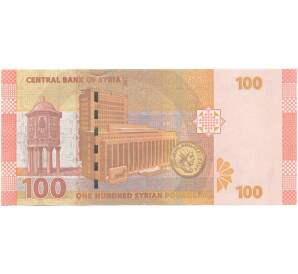 100 фунтов 2021 года Сирия — Фото №2