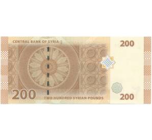 200 фунтов 2021 года Сирия — Фото №2