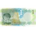 Банкнота 1 риял 2020 года Катар (Артикул B2-10140)