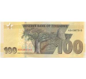 100 долларов 2020 года Зимбабве — Фото №2