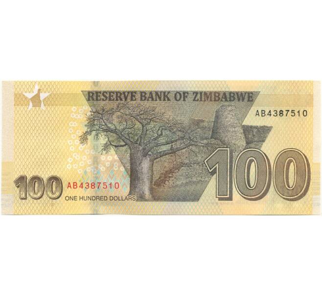 Банкнота 100 долларов 2020 года Зимбабве (Артикул: B2-10142) — Фото №2