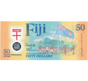50 долларов 2020 года Фиджи «50 лет Независимости» — Фото №1