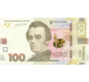 100 гривен 2022 года Украина — Фото №1