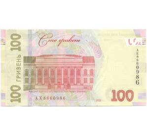 100 гривен 2022 года Украина — Фото №2