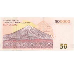 500000 риалов 2019 года Иран — Фото №2
