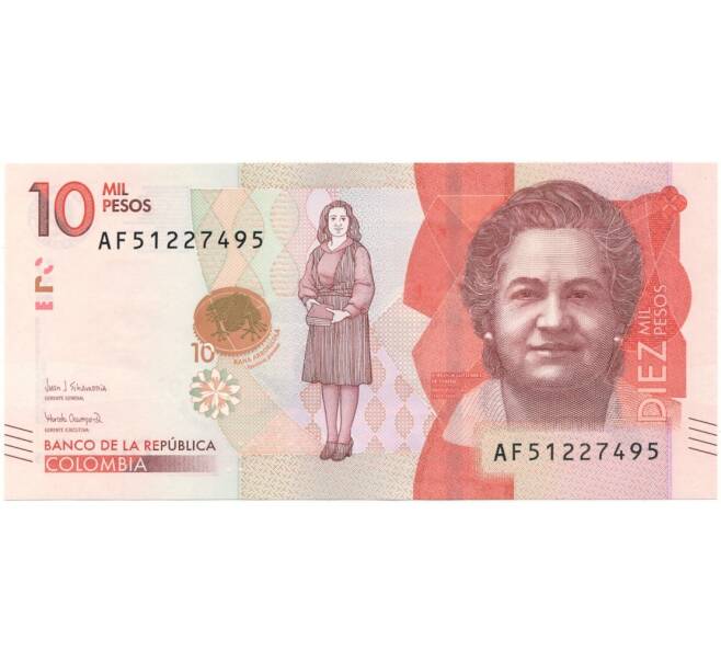 Банкнота 10000 песо 2018 года Колумбия (Артикул B2-10156)
