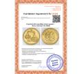 Монета 25 рублей 2002 года ММД «Знаки зодиака — Весы» (Артикул M1-49460)