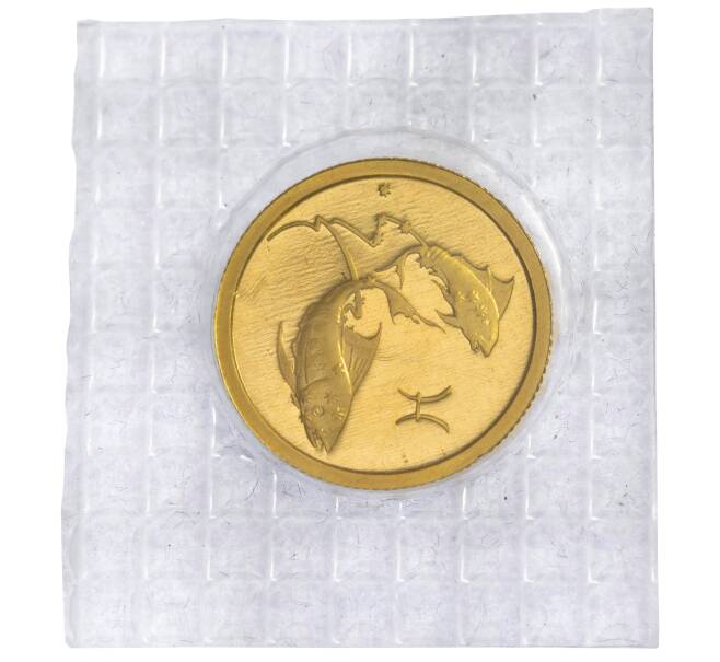 Монета 25 рублей 2003 года ММД «Знаки зодиака — Рыбы» (Артикул M1-49462)