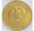 Монета 25 рублей 2003 года СПМД «Знаки зодиака — Телец» (Артикул M1-49463)