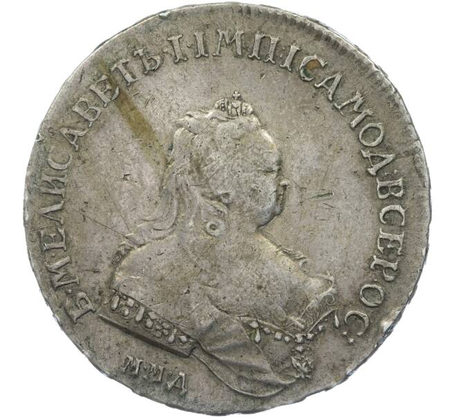 Монета 1 рубль 1742 года ММД (Артикул: M1-49468) — Фото №1