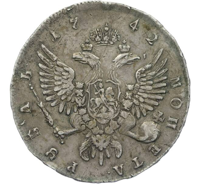 Монета 1 рубль 1742 года ММД (Артикул: M1-49468) — Фото №2