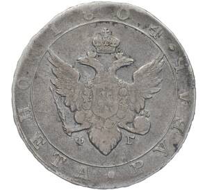 1 рубль 1804 года СПБ ФГ — Фото №1