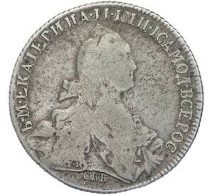 1 рубль 1773 года СПБ ТИ ЯЧ — Фото №1