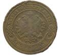 Монета 2 копейки 1901 года СПБ (Артикул K11-84996)