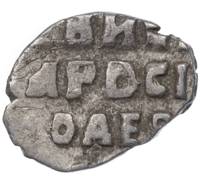 Монета «Чешуйка» (копейка) Петр I Кадашевский денежный двор (Москва) (Артикул M1-49345)