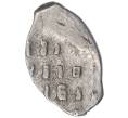 Монета «Чешуйка» (копейка) Петр I Старый денежный двор (Москва) (Артикул M1-49354)