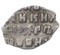 Монета «Чешуйка» (копейка) Петр I Старый денежный двор (Москва) (Артикул M1-49358)