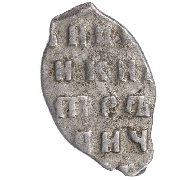Монета «Чешуйка» (копейка) Петр I Старый денежный двор (Москва) (Артикул M1-49363)