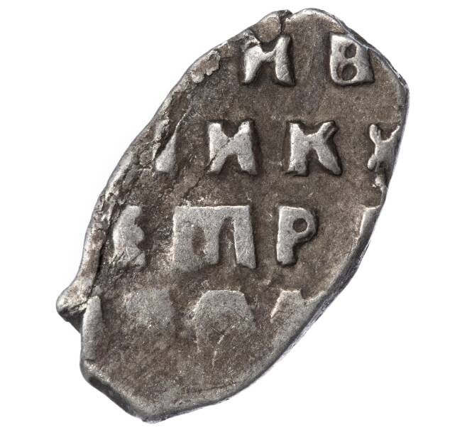 Монета «Чешуйка» (копейка) Петр I Старый денежный двор (Москва) (Артикул M1-49369)