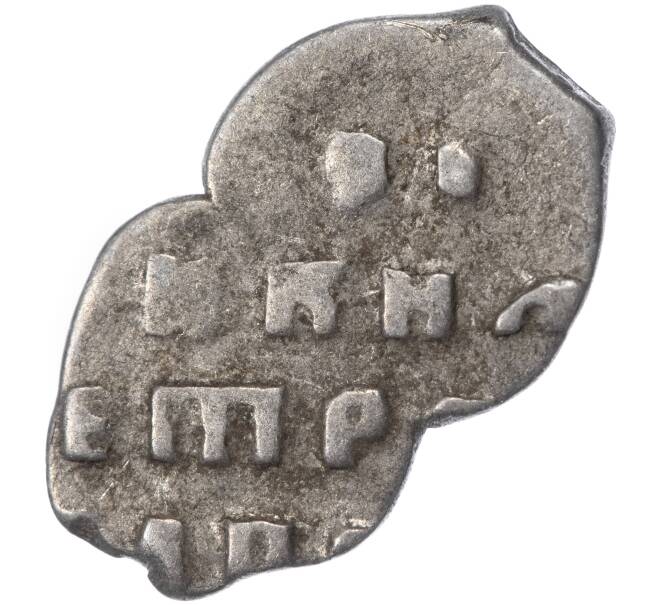 Монета «Чешуйка» (копейка) Петр I Старый денежный двор (Москва) (Артикул M1-49373)