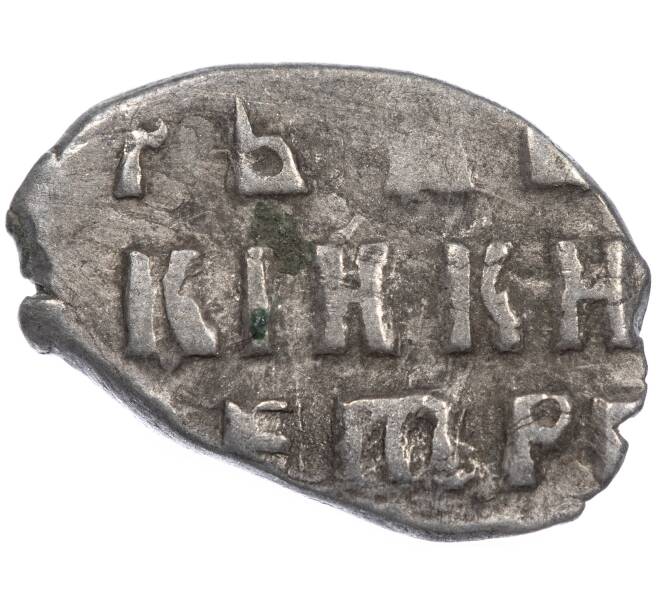 Монета «Чешуйка» (копейка) Петр I (Артикул M1-49374)