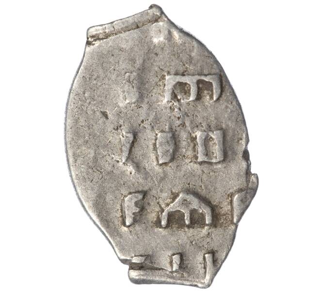 Монета «Чешуйка» (копейка) Петр I Старый денежный двор (Москва) (Артикул M1-49380)