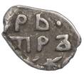 Монета «Чешуйка» (копейка) Петр I Кадашевский денежный двор (Москва) (Артикул M1-49384)