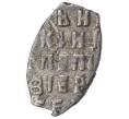 Монета «Чешуйка» (копейка) Петр I Старый денежный двор (Москва) (Артикул M1-49390)