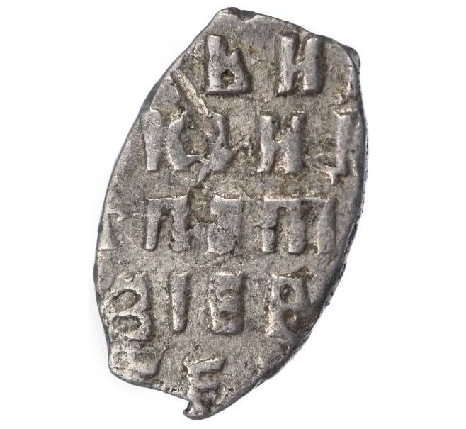 Монета «Чешуйка» (копейка) Петр I Старый денежный двор (Москва) (Артикул M1-49390)