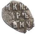 Монета «Чешуйка» (копейка) Петр I (Артикул M1-49391)