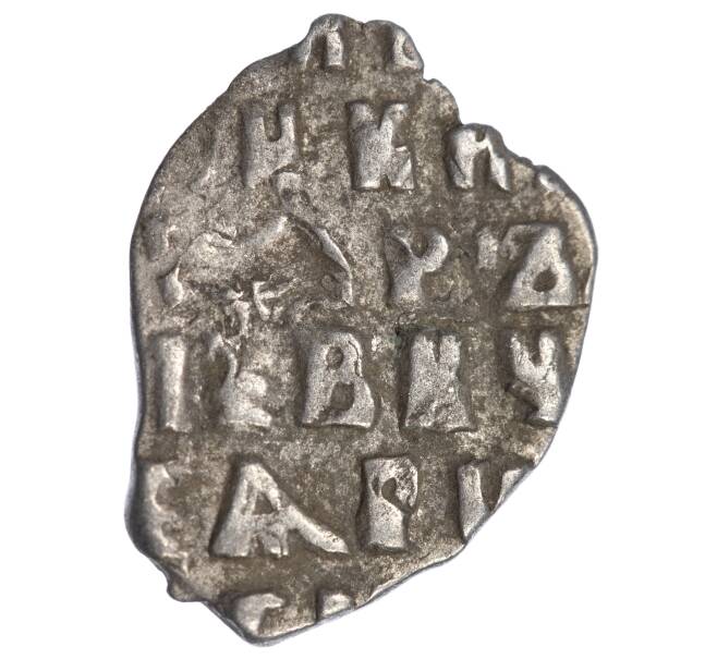 Монета «Чешуйка» (копейка) Петр I Старый денежный двор (Москва) (Артикул M1-49397)