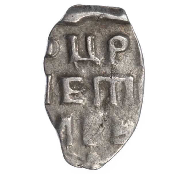 Монета «Чешуйка» (копейка) Петр I Кадашевский денежный двор (Москва) (Артикул M1-49404)