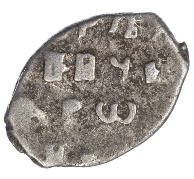 Монета «Чешуйка» (копейка) Петр I Старый денежный двор (Москва) (Артикул M1-49405)