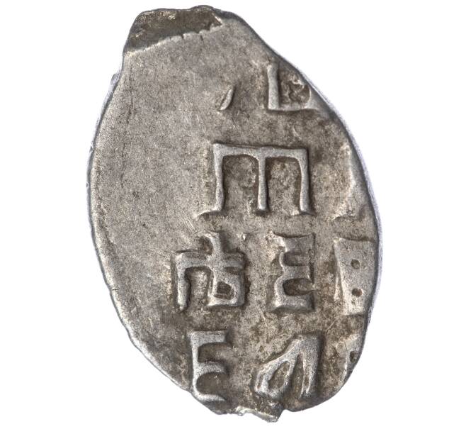 Монета «Чешуйка» (копейка) Петр I Кадашевский денежный двор (Москва) (Артикул M1-49416)