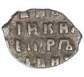 Монета «Чешуйка» (копейка) Петр I Старый денежный двор (Москва) (Артикул M1-49418)