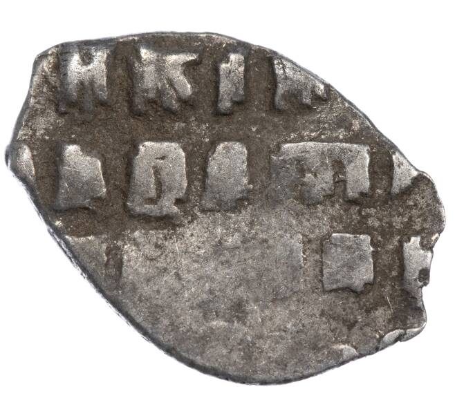Монета «Чешуйка» (копейка) Петр I Старый денежный двор (Москва) (Артикул M1-49422)
