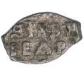 Монета «Чешуйка» (копейка) Петр I (Артикул M1-49436)