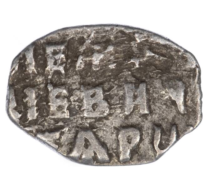 Монета «Чешуйка» (копейка) Петр I Старый денежный двор (Москва) (Артикул M1-49437)