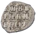 Монета «Чешуйка» (копейка) Петр I (Артикул M1-49446)