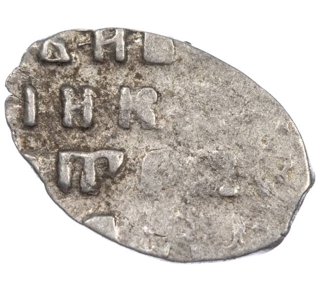Монета «Чешуйка» (копейка) Петр I Старый денежный двор (Москва) (Артикул M1-49448)