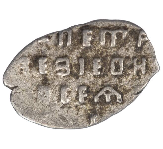 Монета «Чешуйка» (копейка) Петр I Старый денежный двор (Москва) (Артикул M1-49453)