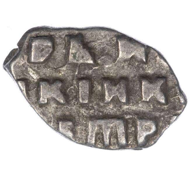 Монета «Чешуйка» (копейка) Петр I (Артикул M1-49455)