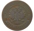 Монета 1 копейка 1903 года СПБ (Артикул K11-85093)