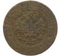 Монета 1 копейка 1903 года СПБ (Артикул K11-85104)