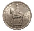 Монета 5 шиллингов 1953 года (Артикул: M2-2933) — Фото №1